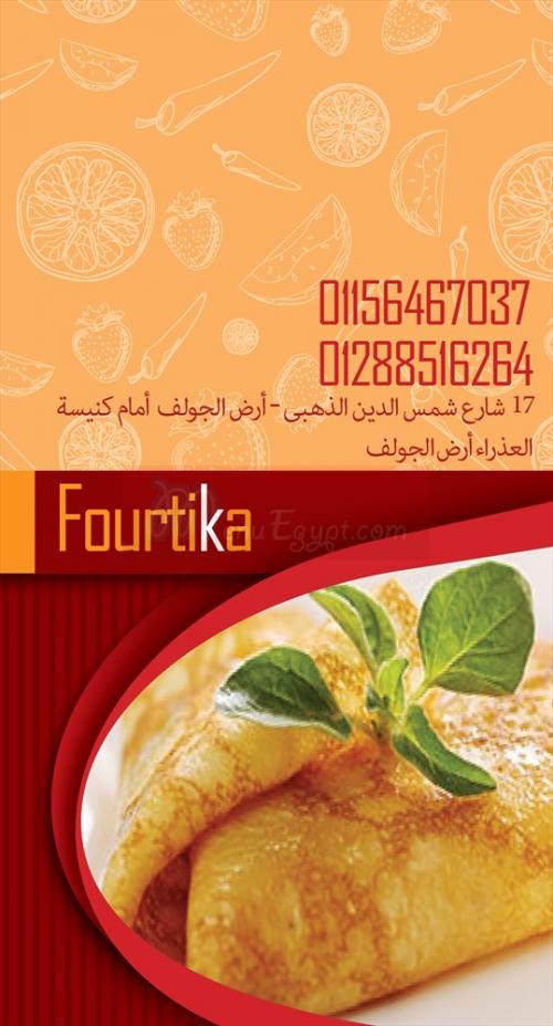 Fourtika delivery